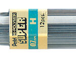 POTLOODSTIFT PENTEL 0.7MM H